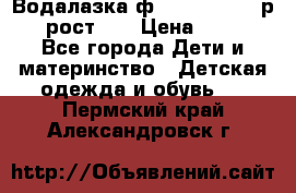 Водалазка ф.Mayoral chic р.3 рост 98 › Цена ­ 800 - Все города Дети и материнство » Детская одежда и обувь   . Пермский край,Александровск г.